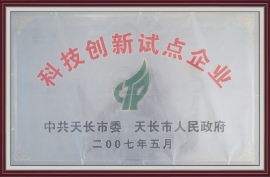 �Ƽ���(chu��ng)��ԇ�c��I(y��)