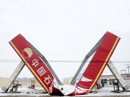 ����վ 늰��