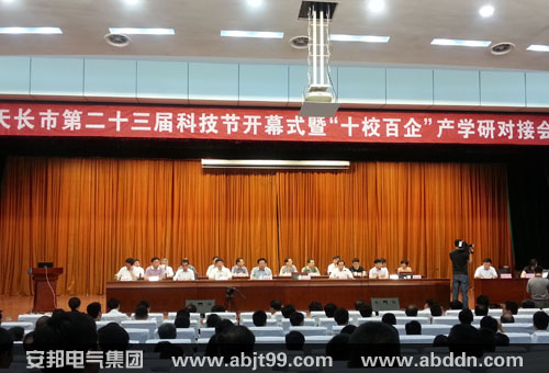 ����늚⼯�F(tu��n)��(y��ng)������&ldquo;ʮУ����&rdquo;�a(ch��n)�W(xu��)�Ќ��ӕ�