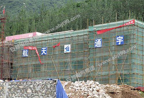 ���������(zh��n)�vɽ�侯����ڽ��I��