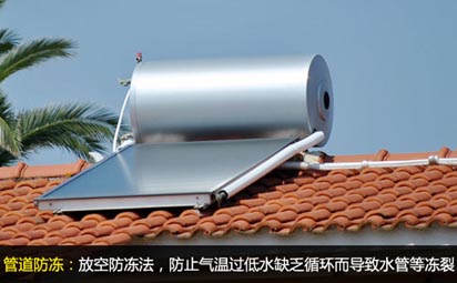 �ܵ��������ſշ���������ֹ����^����ˮȱ��ѭ�h(hu��n)����(d��o)��ˮ�ܵȃ���