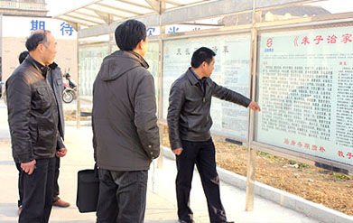 ���L(zh��ng)����ί���������о����������O(sh��)�k�������c��һ��