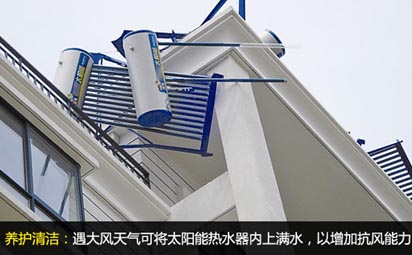 �坍���B(y��ng)�������L���Ɍ�̫��ܟ�ˮ����(n��i)�ϝMˮ�������ӿ��L����