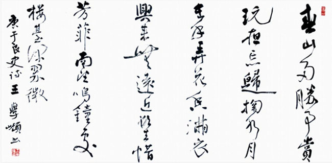 ���W(xu��)�X�ώ��ĕ�(sh��)��չʾ