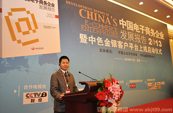 ����늚⼯�F(tu��n)��˾�����L(zh��ng)���O�B��(y��ng)����ϯ���l(f��)���vԒ