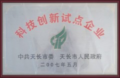 �Ƽ���(chu��ng)��ԇ�c(di��n)��I(y��)