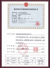 �h(hu��n)��Ӱ��u(p��ng)�r(ji��)�Y�|(zh��)�C��