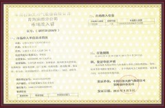 �Ј�(ch��ng)��(zh��n)���C